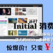 澳门开奖结果十2020开奖记录刘伯温